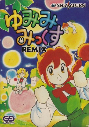 Yumimi Mix