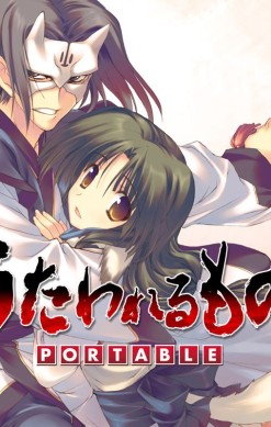 Utawarerumono