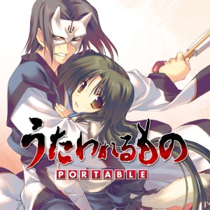 Utawarerumono