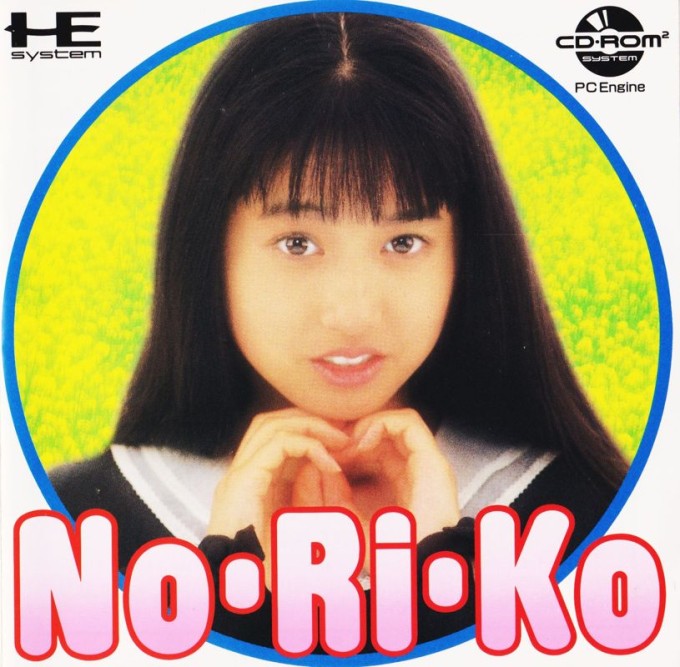No・Ri・Ko