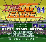 Pro Yakyū GG League '94