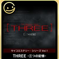 Psycho Mystery Series Vol. 1: Three - Mitsu no Kioku Director's Cut