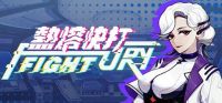 Fury Fight