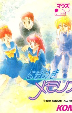 Tokimeki Memorial