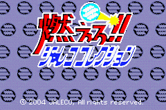 Moero!! Jaleco Collection