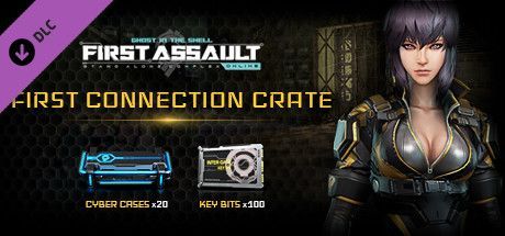 Ghost in the Shell: Stand Alone Complex - First Assault Online: First Connection Crate