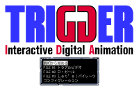 Trigger