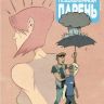 Малость Подавленный Парень №5