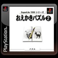SuperLite 1500 Series: Oekaki Puzzle 2