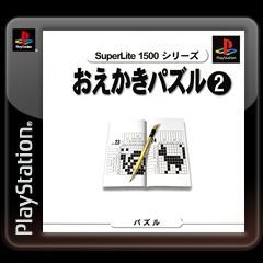 SuperLite 1500 Series: Oekaki Puzzle 2