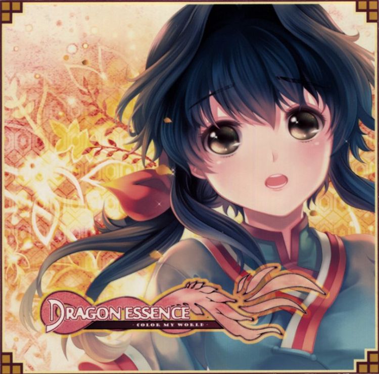 Dragon Essence: Color My World
