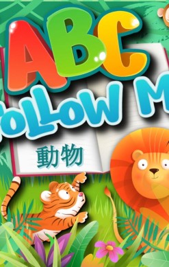 ABC Follow Me: Animals