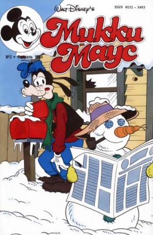 Микки Маус №2 / 1993