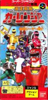Gekisō Sentai Carranger: Zenkai! Racer Senshi