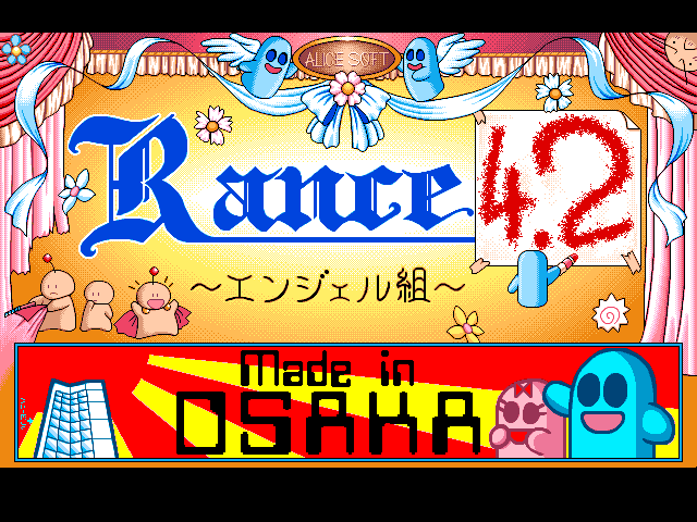 Rance 4.2: Angel-gumi