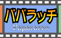 Paparazzo