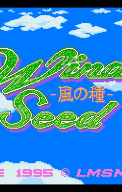 Wind's Seed
