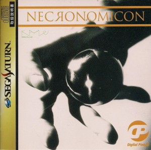 Digital Pinball: Necronomicon
