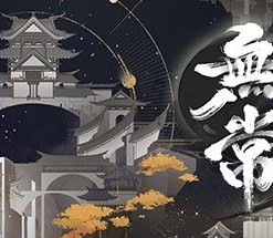 Wu Chang