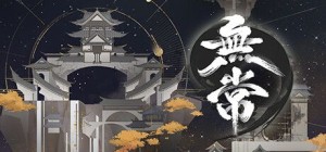 Wu Chang