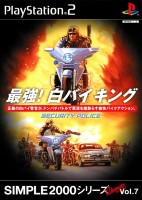 Police Chase Down