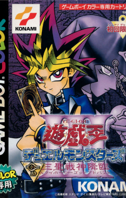 Yu-Gi-Oh!: Dark Duel Stories