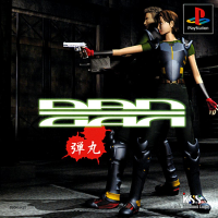 Dangan