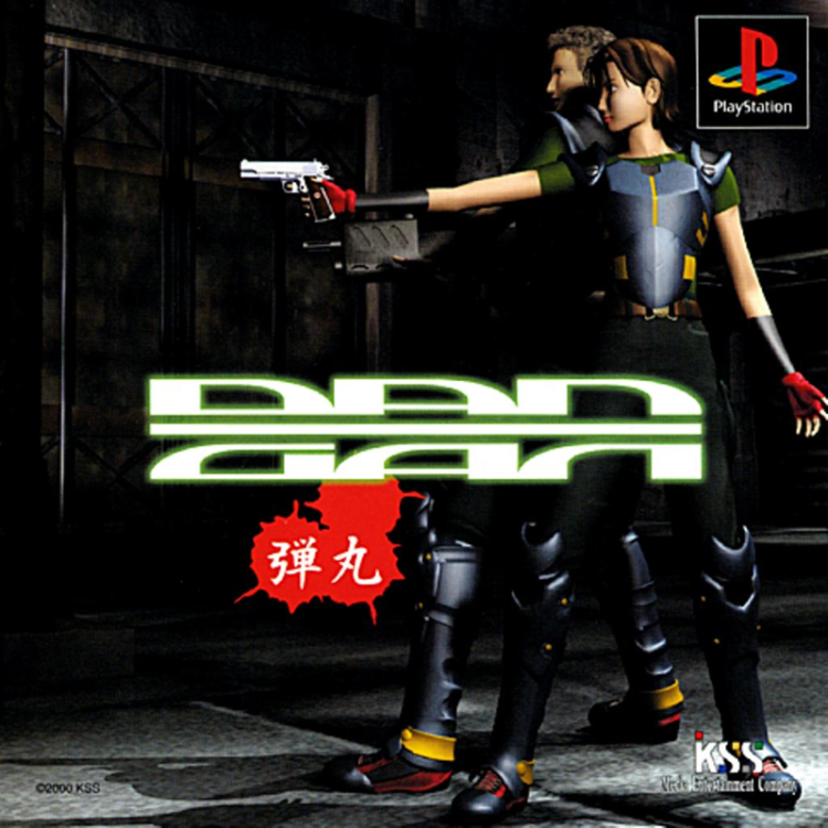 Dangan