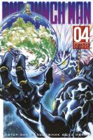 One-Punch Man. Том 4. Книги 7 и 8