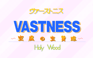 Vastness: Kūkyo no Ikenietachi