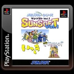 Memorial Series: Sunsoft Vol. 1