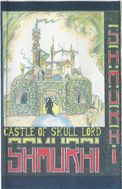Castle of Skull Lord