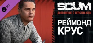 SCUM: Raymond Cruz