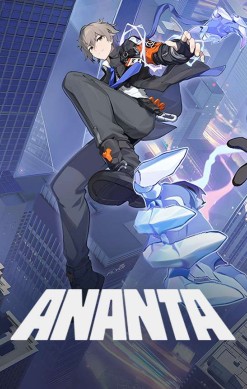 Ananta