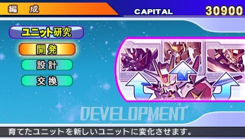 SD Gundam G Generation Overworld
