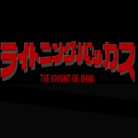 Lightning Vaccus: The Knight of Iron
