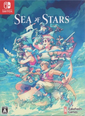 Sea of Stars (First Print Edition)