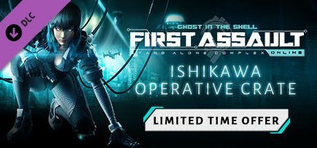 Ghost in the Shell: Stand Alone Complex - First Assault Online: Ishikawa Operative Crate