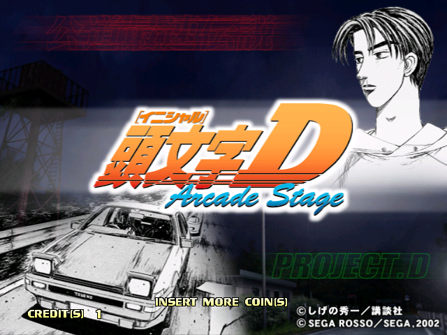 Initial D