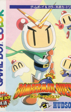 Bomberman Quest