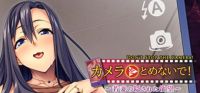 Don't Stop the Camera! Hidden Desires of a Young Wife