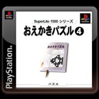 SuperLite 1500 Series: Oekaki Puzzle 4