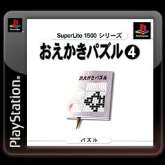 SuperLite 1500 Series: Oekaki Puzzle 4