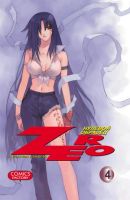 Zero. Нулевой образец. Том 4