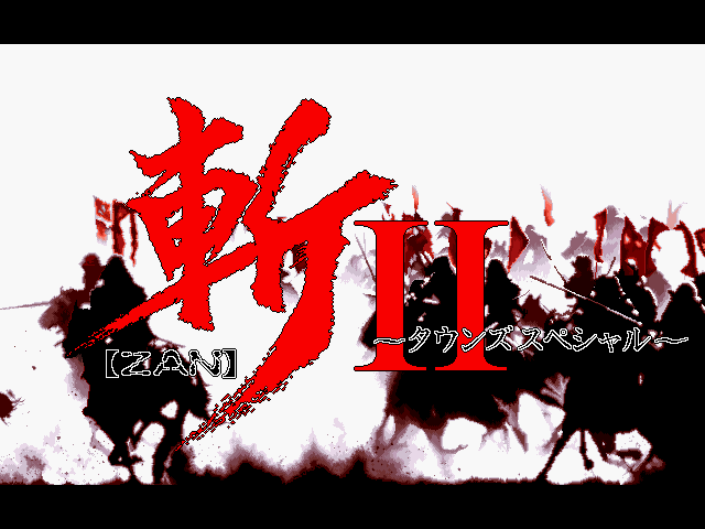 Zan II: Towns Special