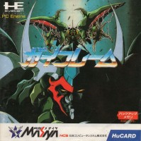 Gaiflame