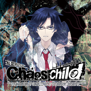 Chaos,Child
