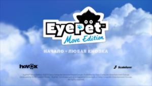 EyePet