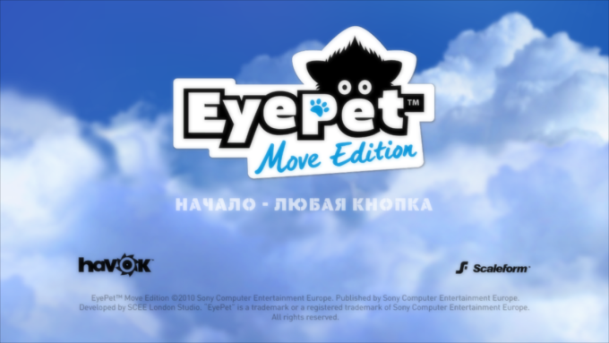 EyePet