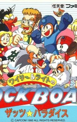 Wily & Right no RockBoard: That's Paradise